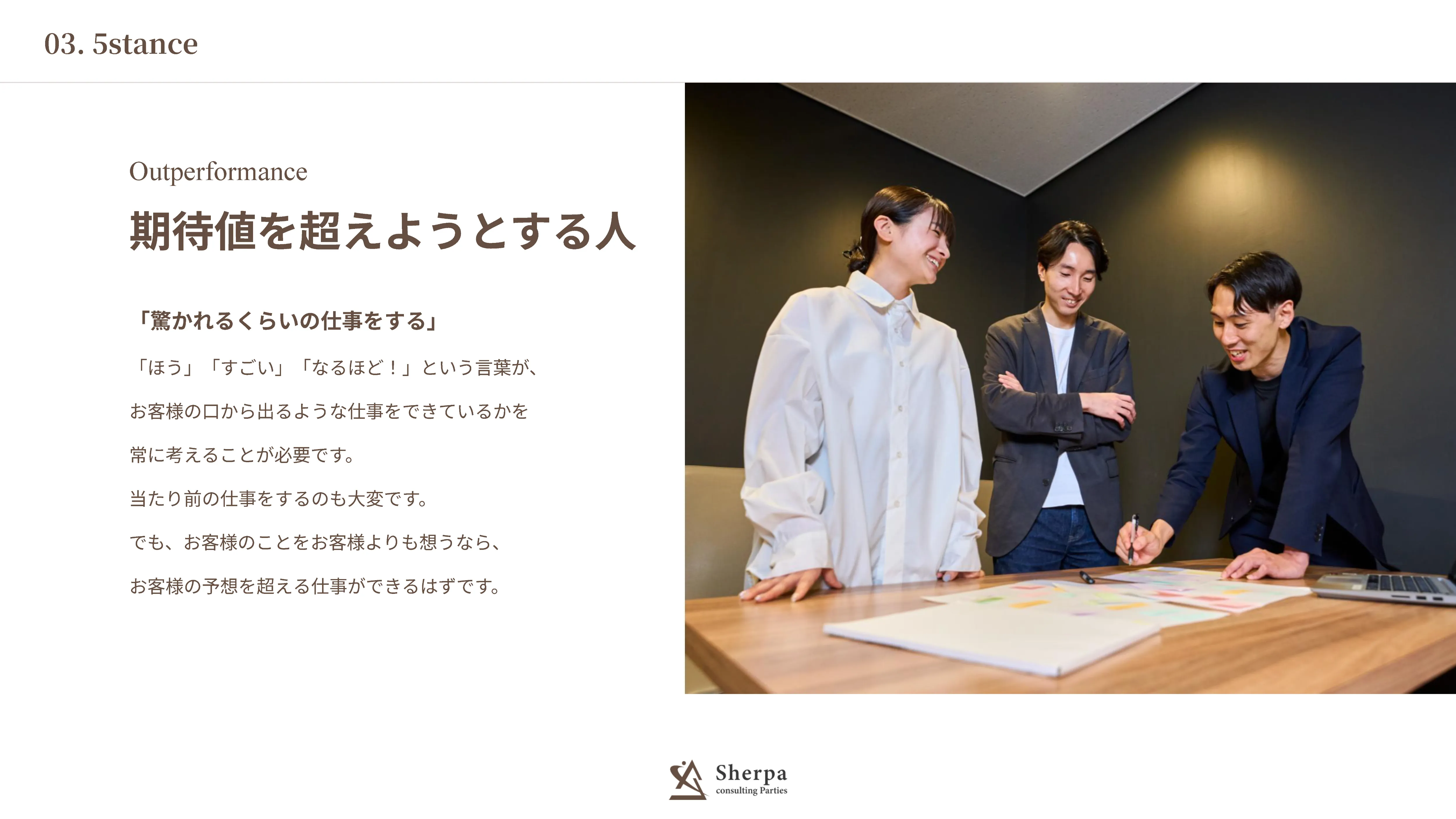採用資料 20