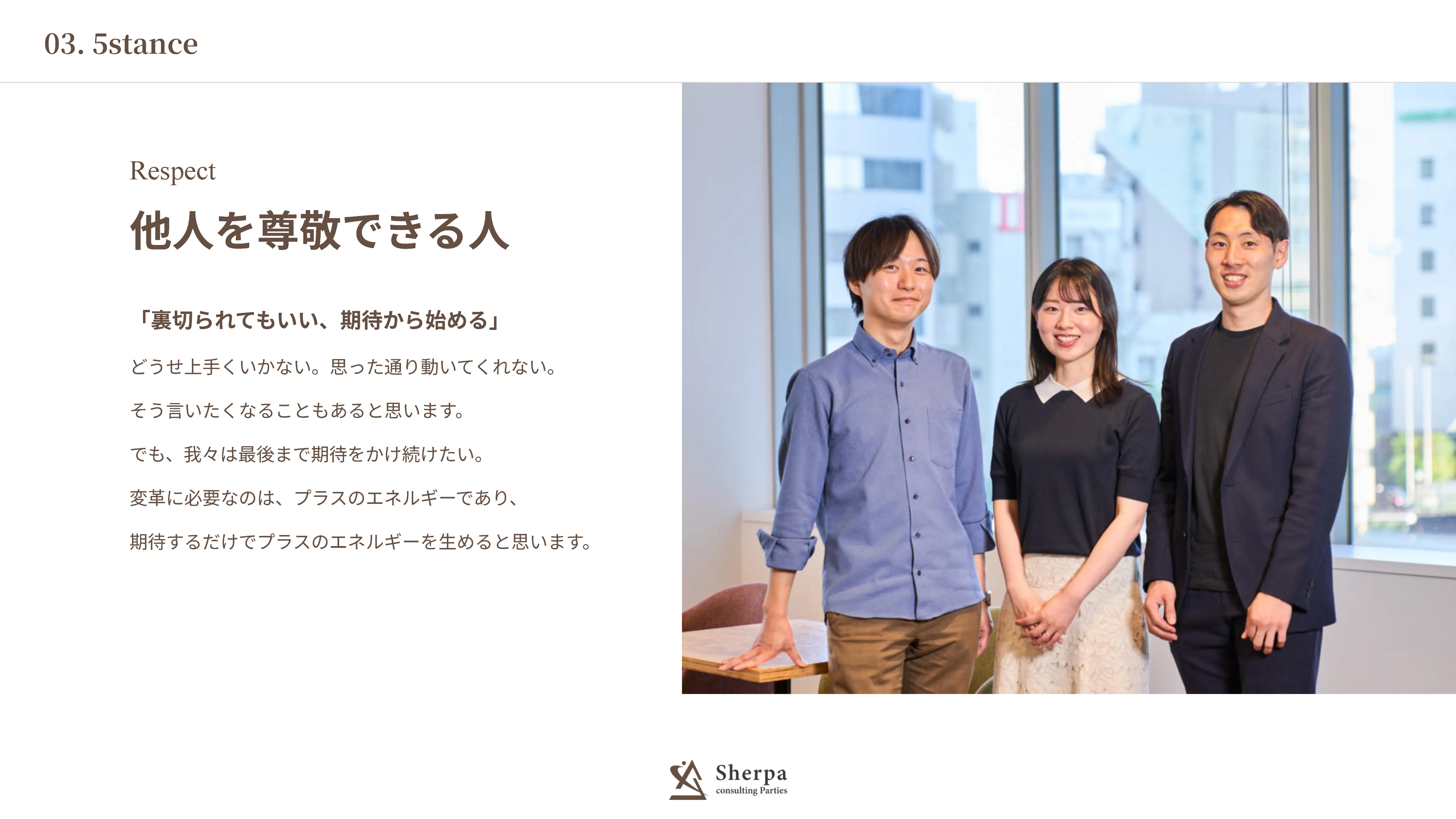 採用資料 22