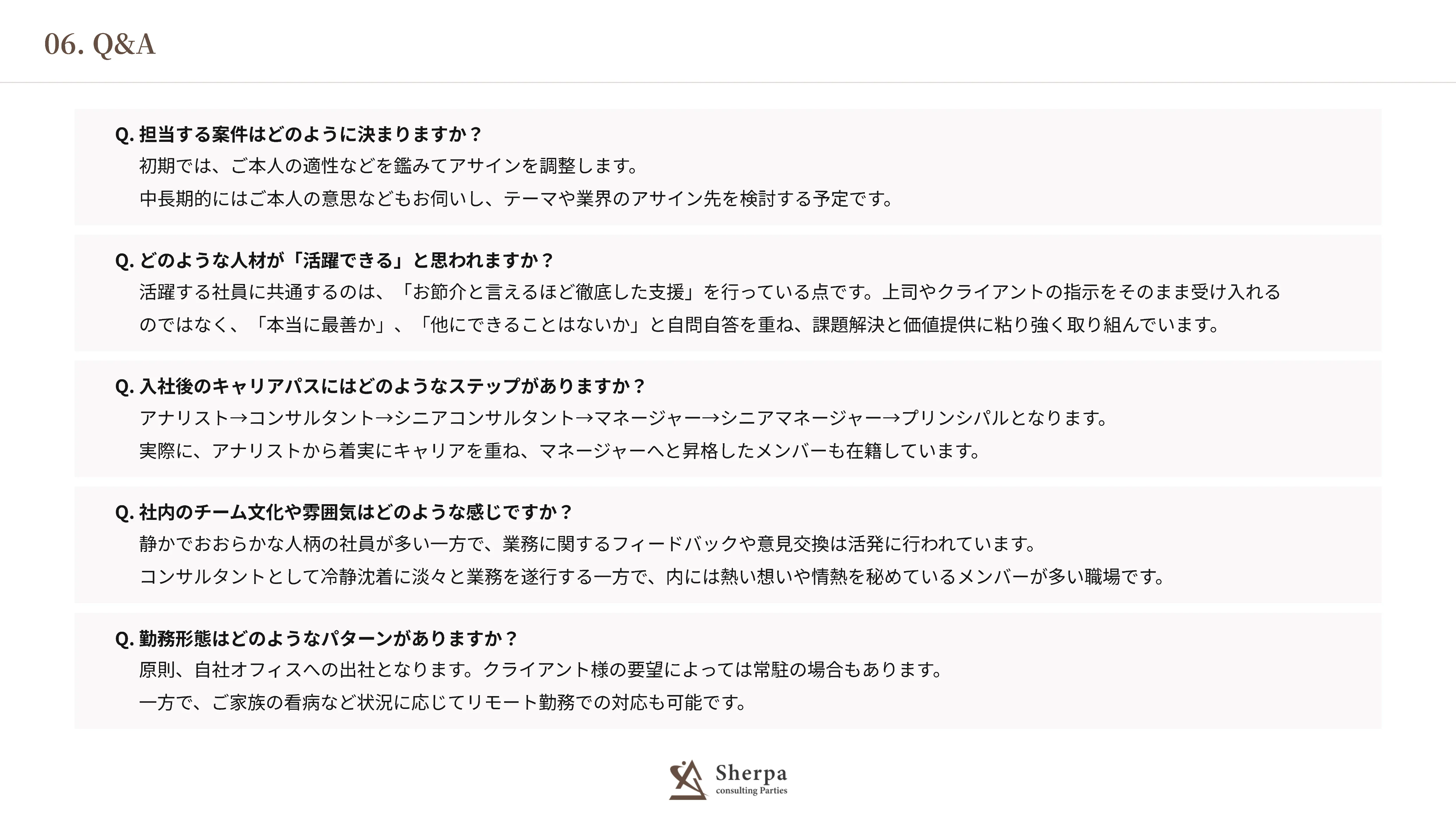 採用資料 40