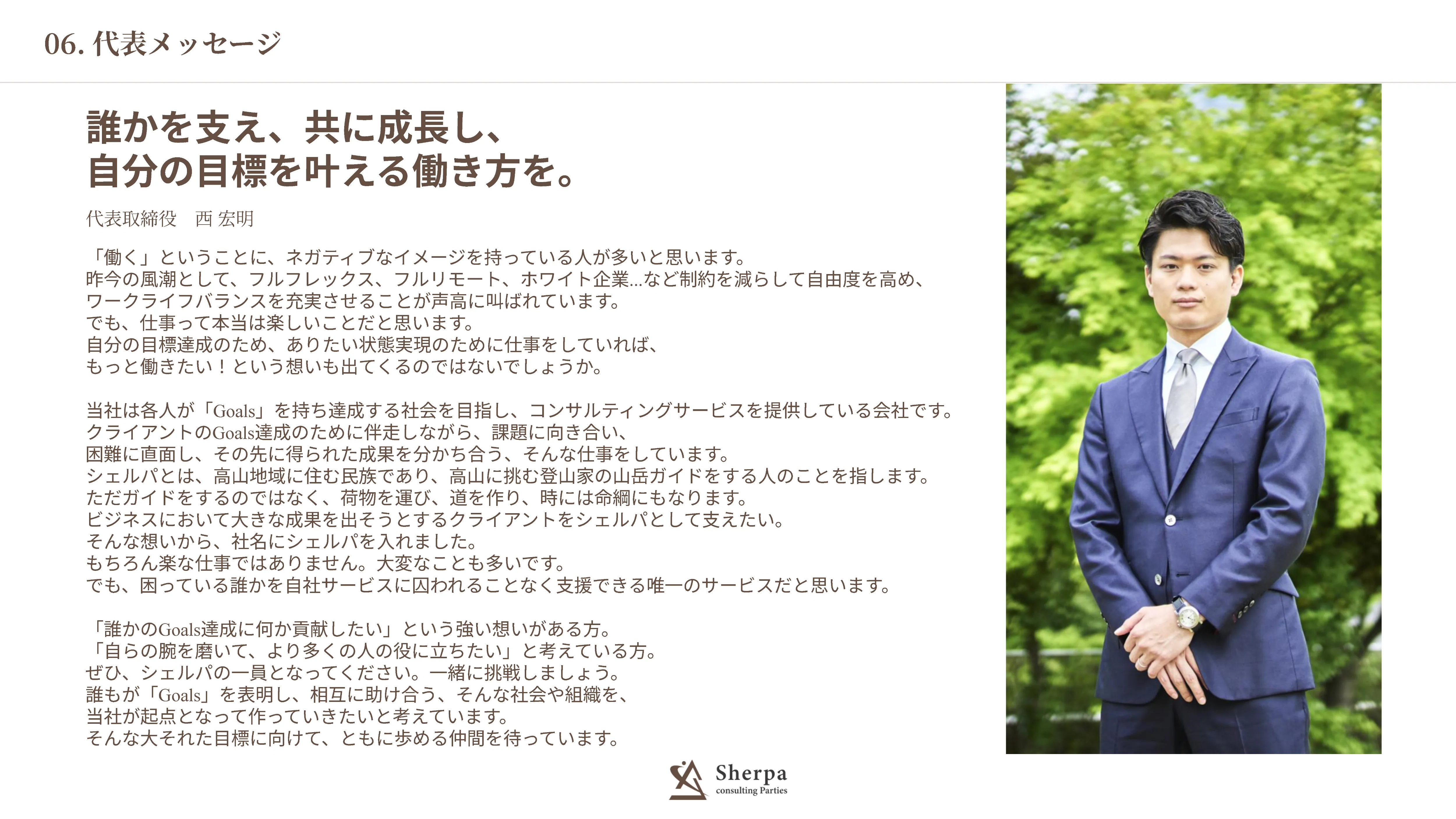 採用資料 41